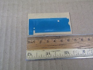 Samsung Galaxy Xcover 4S SM-G398F Lower LCD Tape