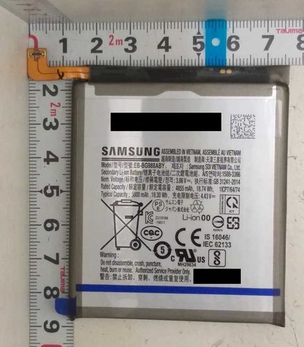 Samsung Galaxy S20 Ultra SM-G988B Battery