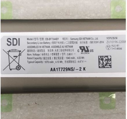 Samsung Galaxy Z Flip4 SM-F721B Main Battery