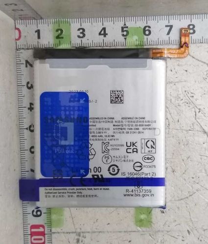 Samsung Galaxy S23 Ultra SM-S918B Battery