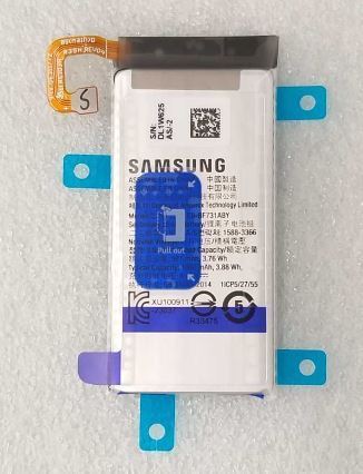 Samsung Galaxy Z Flip5 SM-F731B Main Battery